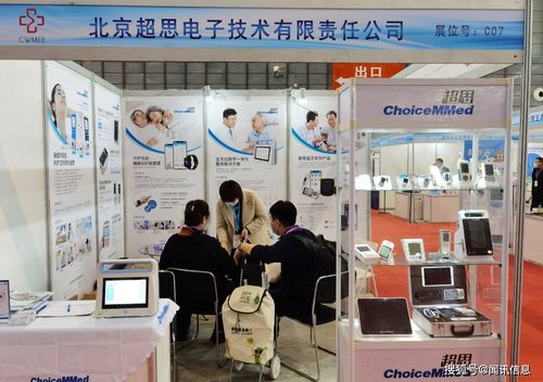 紅日藥業(yè)引領醫(yī)療器械市場,制定產品標準,劍指行業(yè)未來